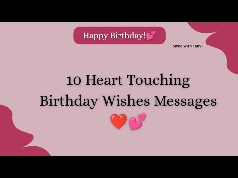 10 short and simple happy birthday wishes message | happy birthday wishes message ❤️ #happybirthday 
