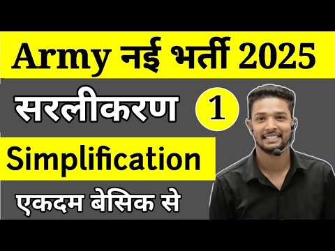 Army Agniveer Maths Simplification Part 1 📊