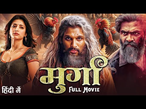 Murga Full Movie In Hindi Dubbed | Allu Arjun | Samantha | New South Indian Hindi Dubbed Movie 2025