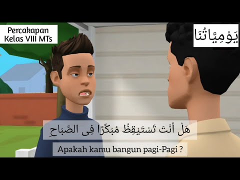 percakapan bahasa arab || ููู
ูุชูุง