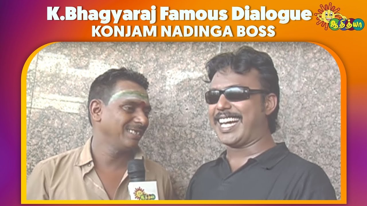 Konjam Nadinga Boss | K.Bhagyaraj Famous Dialogue | Adithya TV