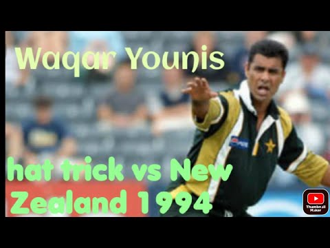 Waqar Younis's Hat Trick vs NZ in 1994 🏏