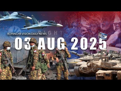 Rvision News in Rohingya Language 03 Aug 2025 | π΄π΄π΄π΄π΄π΄π΄π΄π΄