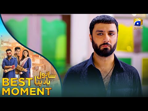 𝐒𝐚𝐧𝐰𝐚𝐥 𝐘𝐚𝐚𝐫 𝐏𝐢𝐲𝐚 Episode 13 | 𝐁𝐞𝐬𝐭 𝐌𝐨𝐦𝐞𝐧𝐭 𝟎𝟐 | Feroze Khan - Durefishan Saleem - Ahmed Ali Akbar
