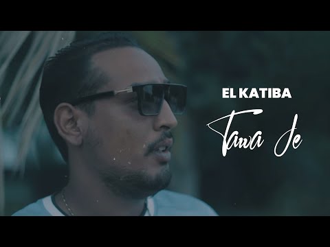 EL KATIBA - Tawa Je (Official Music Video) | ØĒŲŲØ§ ØŦا