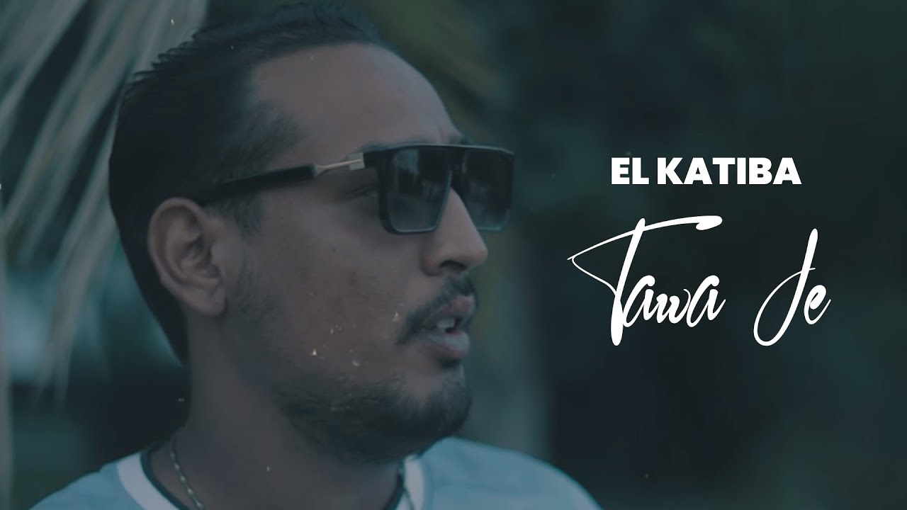 EL KATIBA - Tawa Je 🎶 Official Music Video | توّا جا