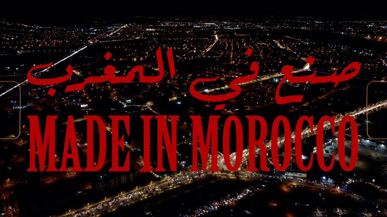 DADA x DON BIGG - MIM [Official Music Video] 🎶