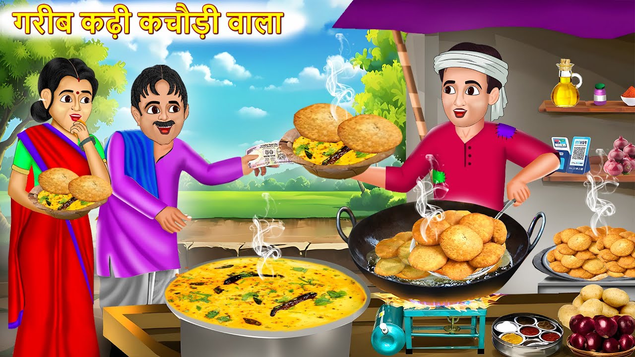 गरीब कड़ी कचौड़ी वाला: एक प्रेरणादायक हिंदी कहानी 🌟