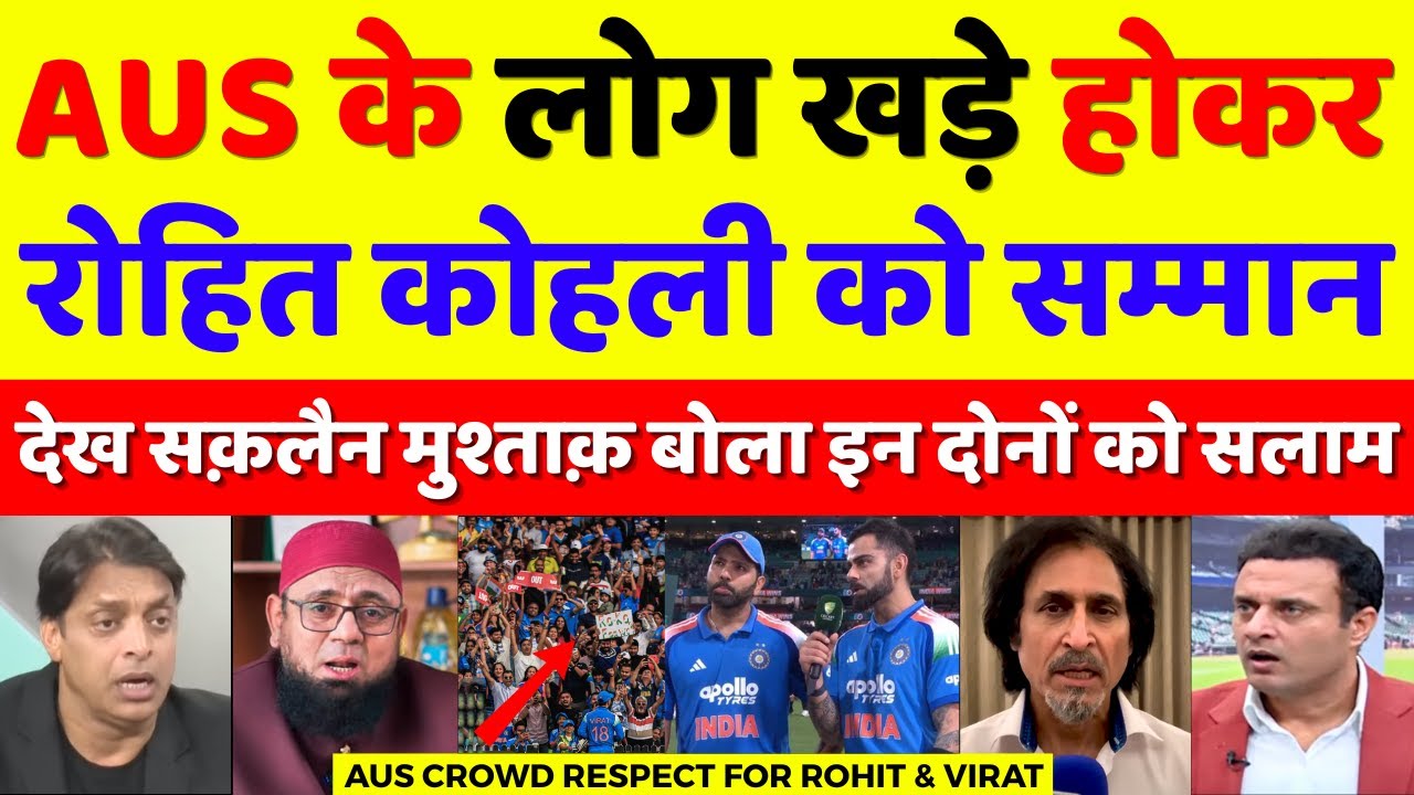Saqlain Mushtaq Stuns Australian Crowd with Praise for Rohit & Virat 🇮🇳 | Ind vs Aus 3rd ODI Reactions