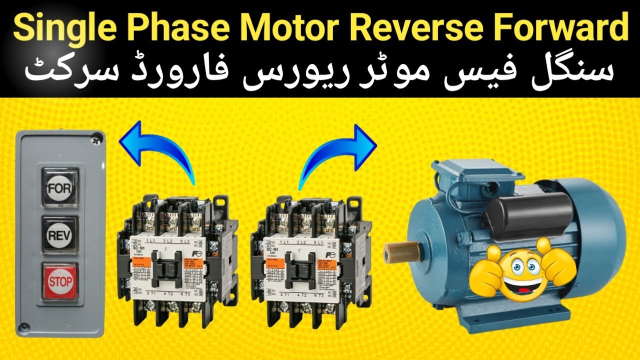 Single Phase Motor Reverse & Forward Connection 🔧