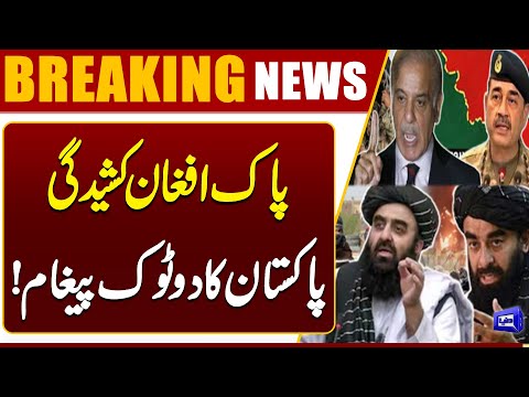 Pak-Afghan Tensions: Pakistan Issues Firm Message Amid Regional Developments