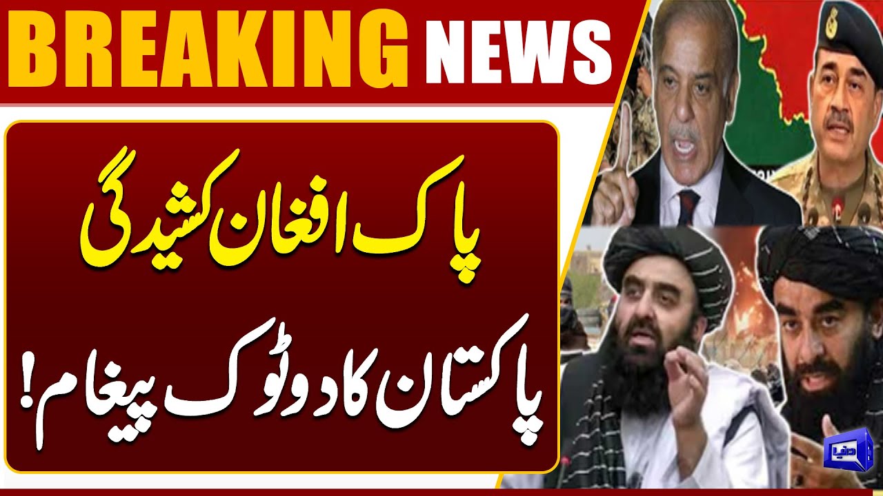 Pak-Afghan Tensions: Pakistan Issues Firm Message Amid Regional Developments