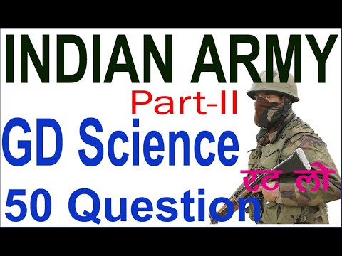 Army GD Science | Army Tech Science Questions | आर्मी जी डी व टेक्निकल के विज्ञान  प्रश्न