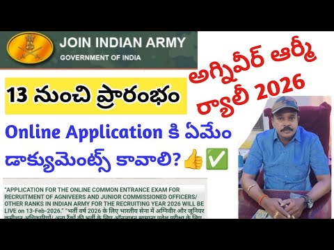 Agniveer Army Application 2026: Join Indian Army 🇮🇳