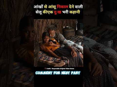 [Part:-1] horror movie mangalavaaram explain in Hindi #shorts #shortsvideo #explainmovie