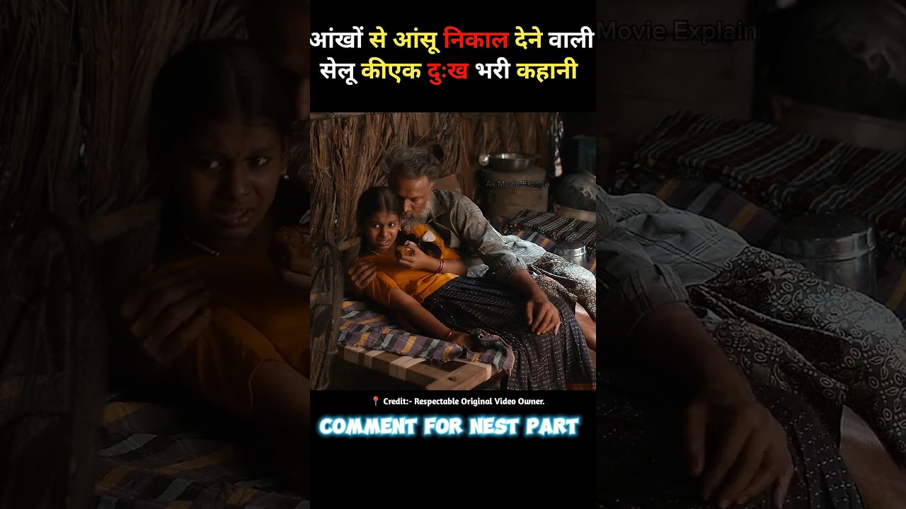 मंगलवाराम हॉरर मूवी का हिंदी में विश्लेषण 🎬