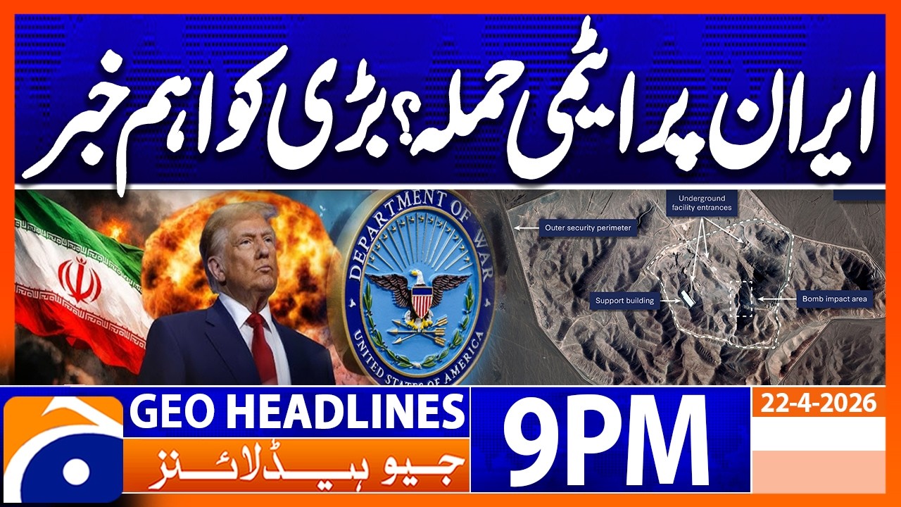 US-Iran Tensions & Middle East Crisis | Geo News 9 PM