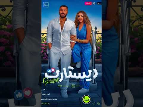 افلام عيد الاضحى 2025