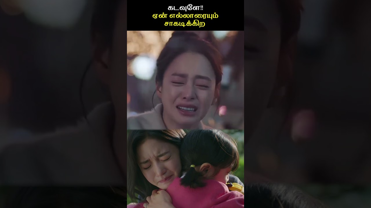 Wife இல்லாம வாழும் சோகக்கதைகள் 😢 | Tamil Short Film