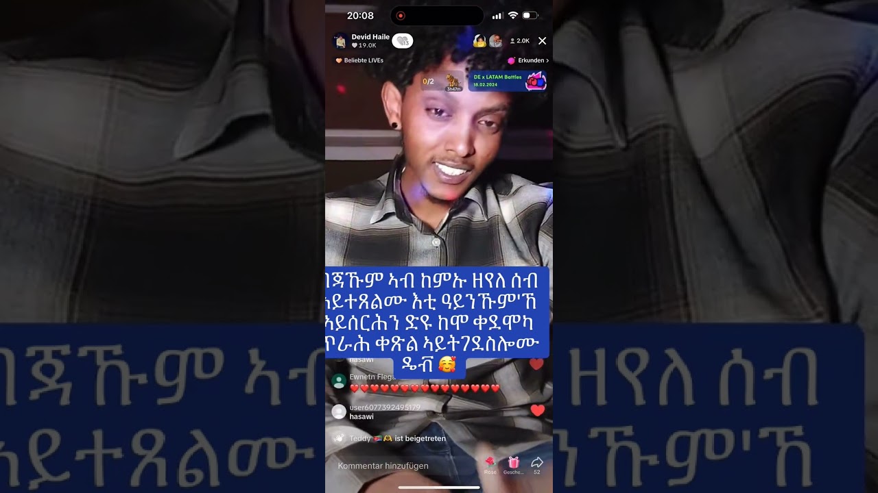 ዳዊት ከ7 ክፈጥሮ መካከል እንዴት እንደሚያስተምር 🎥