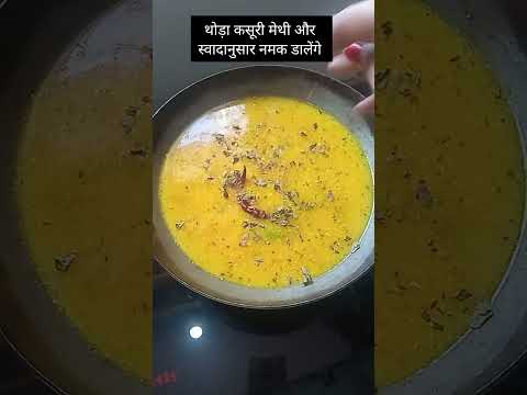 up style kadi recipe | рджреЗрд╕реА рддрд░реАрдХреЗ рд╕реЗ рдХреЬреА рдмрдирд╛рдпреЗ рд╕реНрд╡рд╛рдж рднреВрд▓ рдирд╣реА рдкрд╛рдУрдЧреЗ