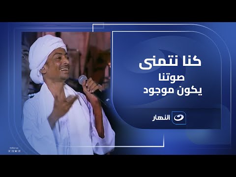 أول ظهور لـ أحمد إسماعيل المطرب النوبي في حفل افتتاح المتحف المصري الكبير