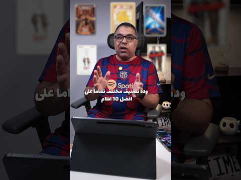 أكتر ١٠ أفلام ضحكت عليهم في حياتي في السينما