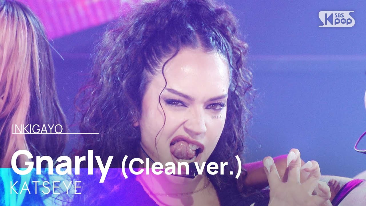 캣츠아이(KATSEYE) - Gnarly (Clean Ver.) | SBS 인기가요 무대 영상 🎶