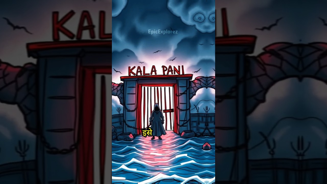 Discover the Dark Secrets of Kala Pani Prison in Andaman 🕵️‍♂️