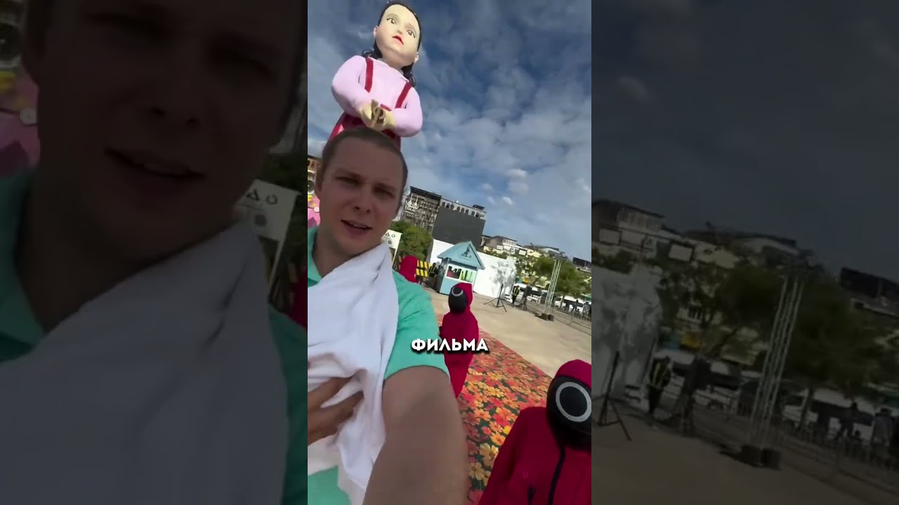 Реальная игра в 'Игру в кальмара' — что вас ждет? 😱