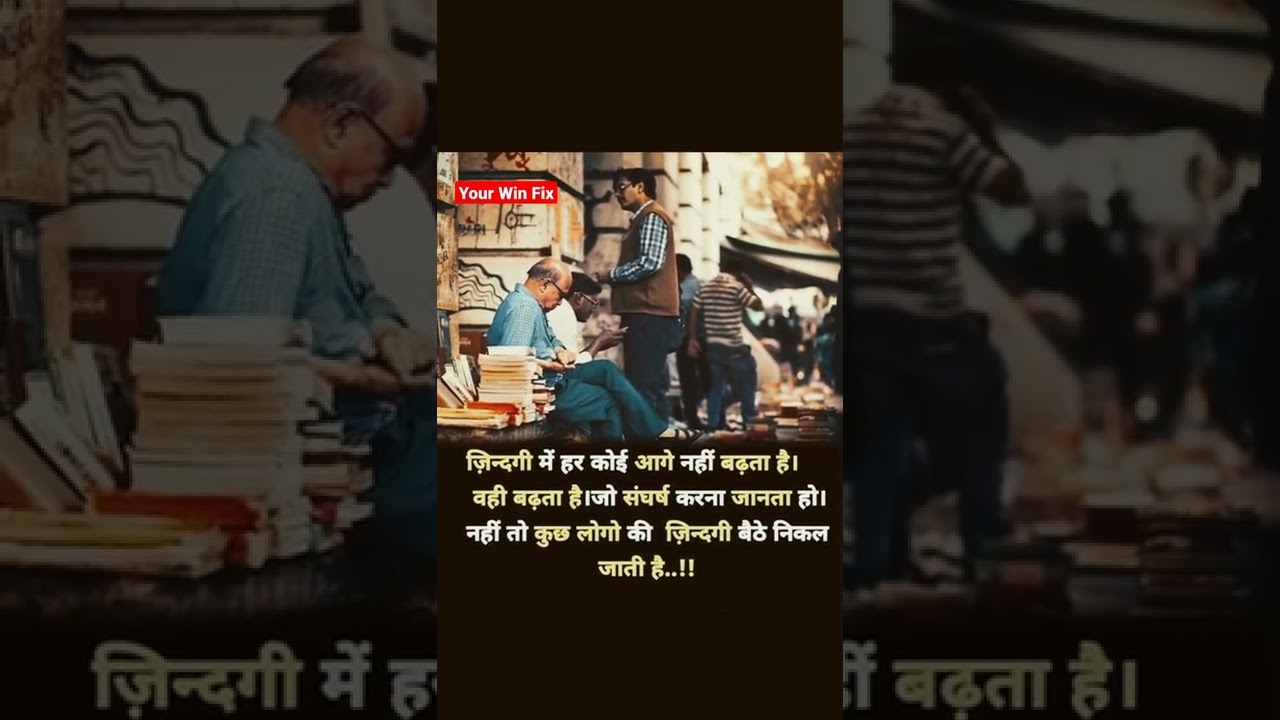 सफलता पाने का आसान रास्ता: कड़ी मेहनत से ही मिलती है कामयाबी 💪