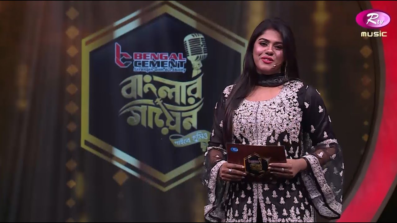 Banglar Gayen Episode 4 | বাংলার গায়েন - Traditional Folk Song Showcase 🎶