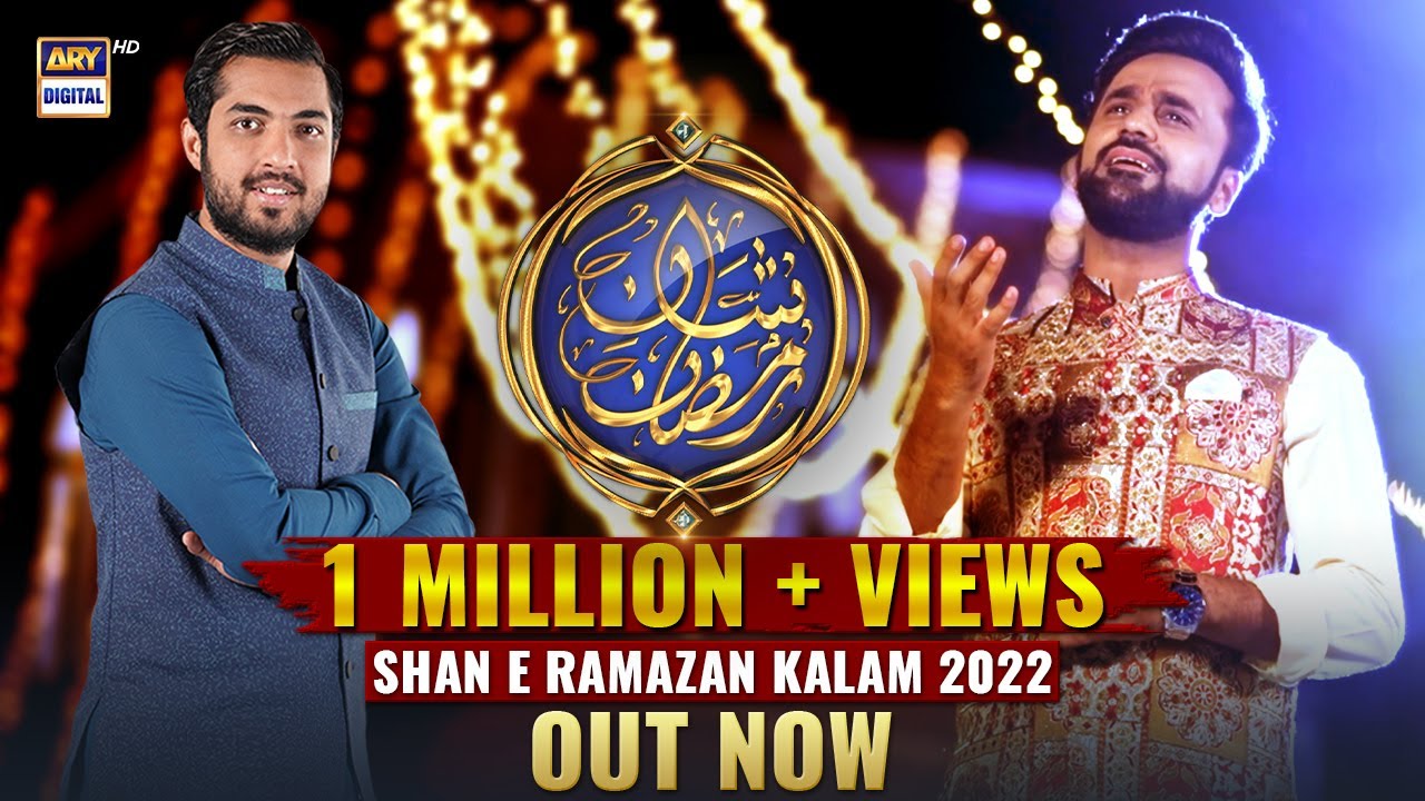 Shan-e-Ramazan 2022 Kalaam 🎶 by Waseem Badami & More