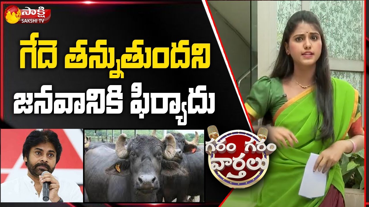 Garam Ravali Skit on Pawan Kalyan Janavani 🎭