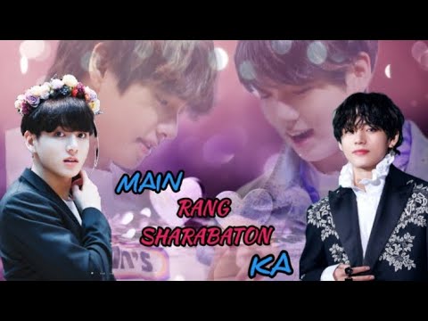 Main Rang Sharbaton Ka💕😘//taekook fmv😍(top tae) #bts #taekook #taekookfmv #taekookff
