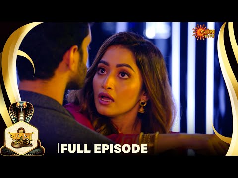 Sunetra | সুনেত্রা  - মিনি সিরিজ | Miniseries | Full Episode - 06 | Sun Bangla