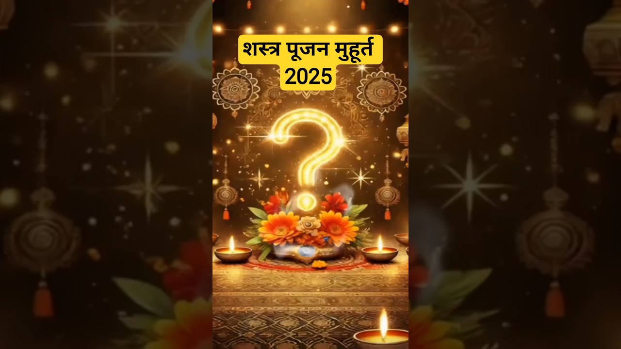 Dashahara Shastra Pujan 2025 Muhurat & Vijayadashami Timing