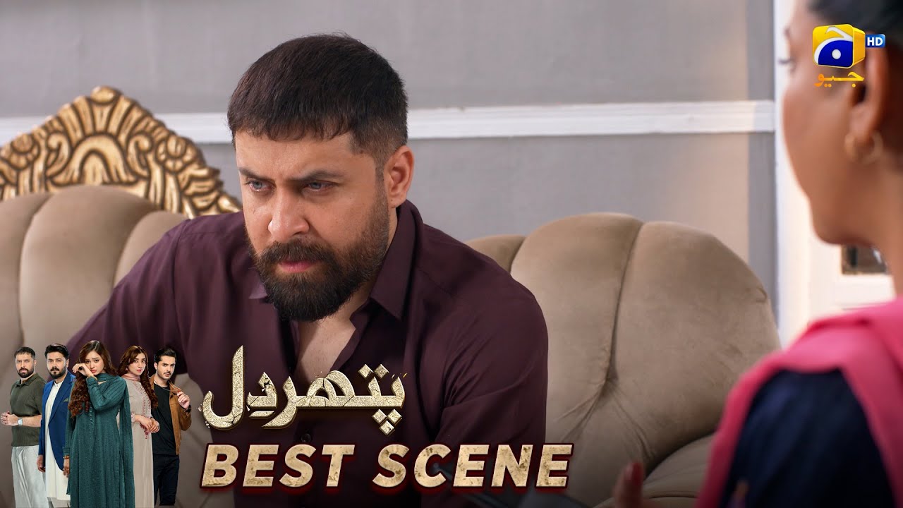 Pathar Dil Episode 87 | Best Scene 02 featuring Kanwal Khan, Ali Abbas & Fajjer Khan | Har Pal Geo