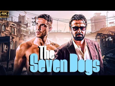 حصريا اضخم الافلام انتاجيا والاقوي في الاكشن| فيلم seven dogs بطولة كريم عبد العزيز - احمد عز