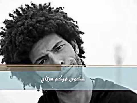 Kafon-شكون فيكم مرتاح