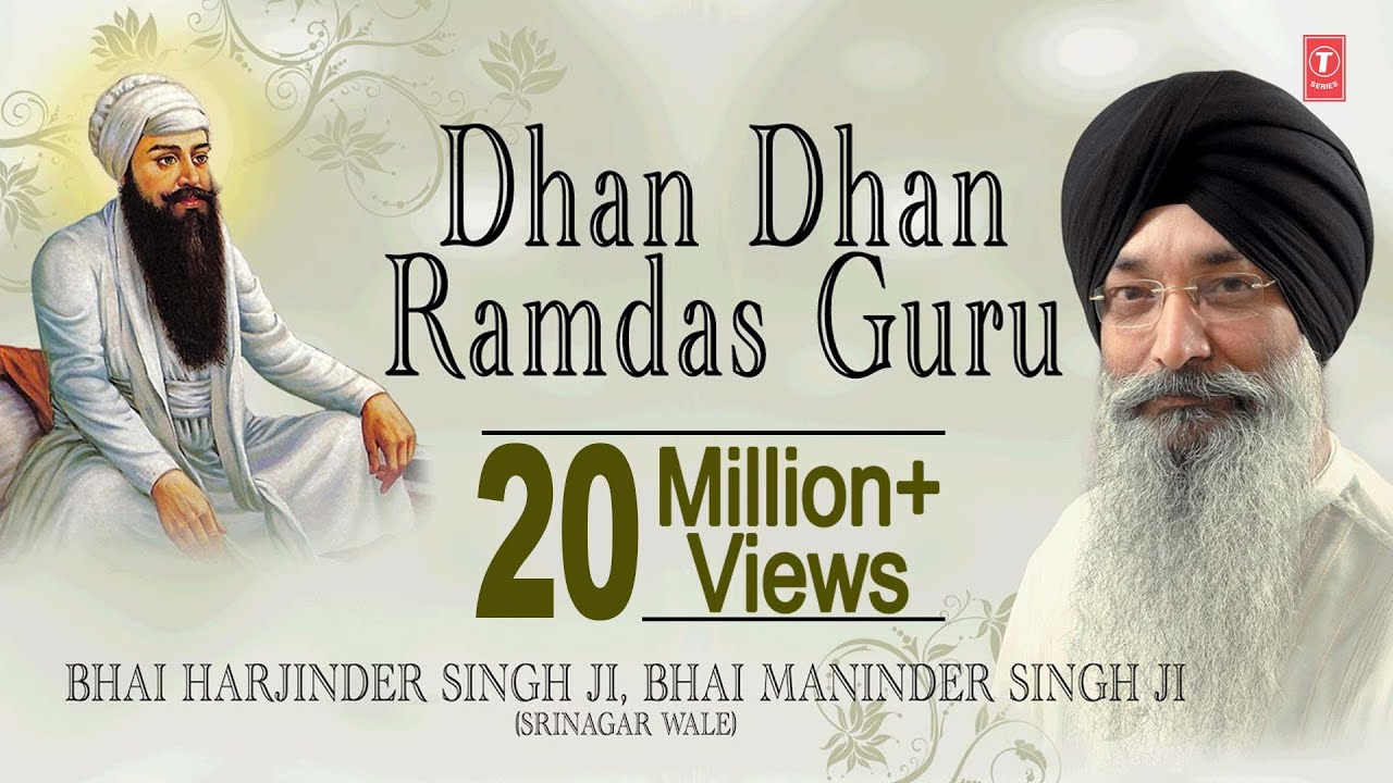 Dhan Dhan Ram Das Guru - Bhai Harjinder Singh | Punjabi Devotional Audio Jukebox 🎶