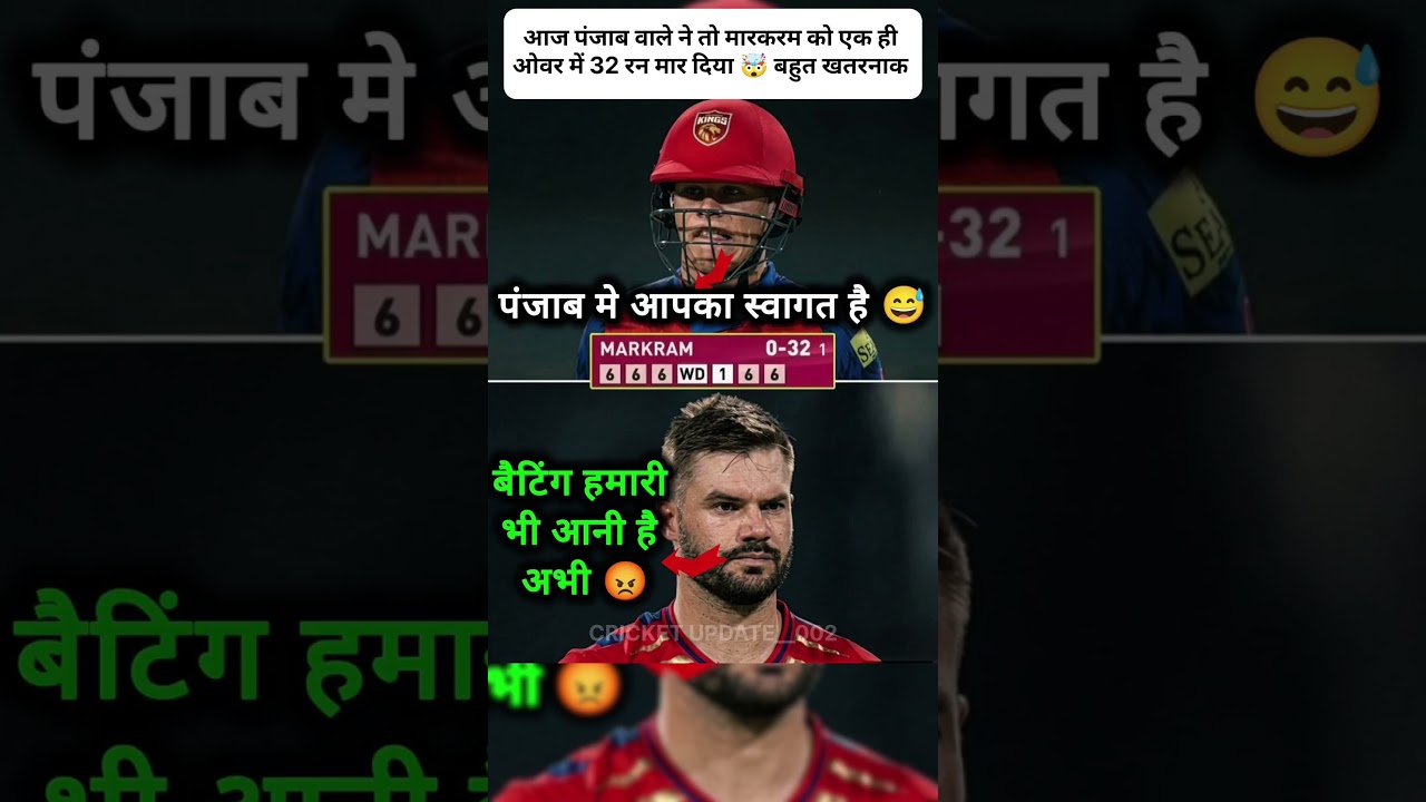 Markram’s Nightmare: 32 Runs in 1 Over! 🔥