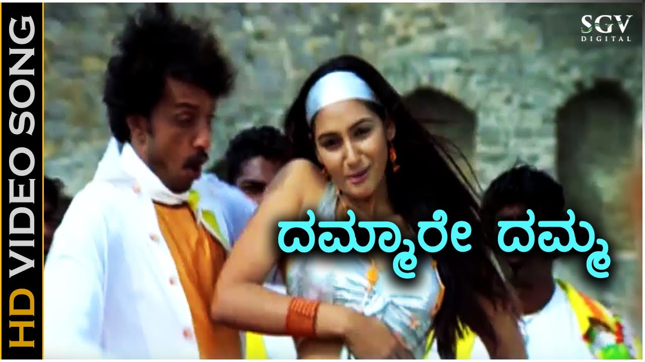 Dammare Damma - Veera Madakari HD Song 🎶