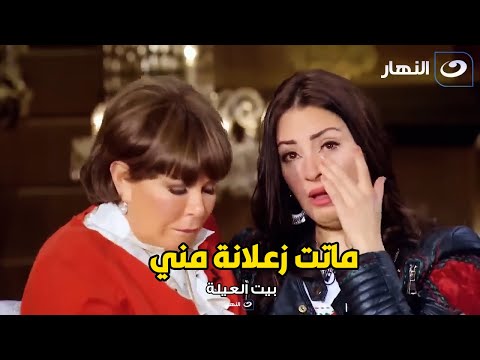بكاء هستيري من نرمين الفقي ع الهواء :  الست دي كانت سبب موت امي و هي مش راضية عني💔😭