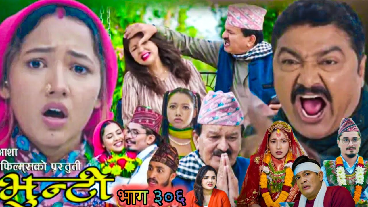 Bhunti Episode 306 | New Episode Today 🎬