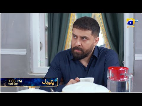 Pathar Dil Episode 89 Promo | Tonight at 7:00 PM only on Har Pal Geo
