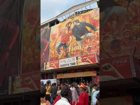 megamass jathara🔥 #chiranjeevi #raviteja #waltairveerayya #massmaharajraviteja #hungama #mass