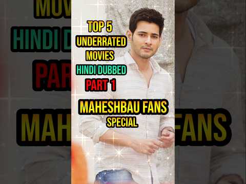 MAHESHBABU movie in Hindi| New South indian movie dubbed in Hindi 2025 |south new movie 2025 Hindi
