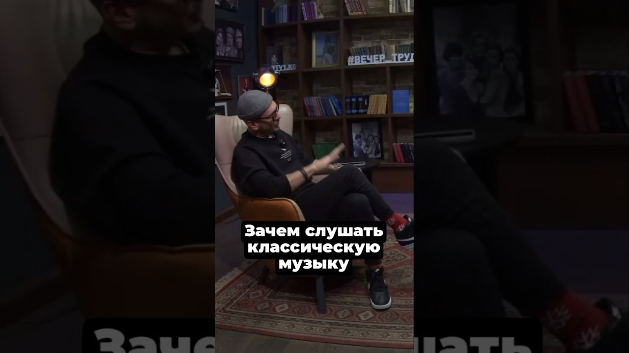 Что происходит, когда начинаешь слушать классику
