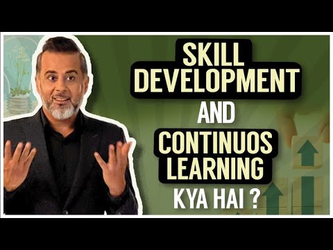 Skill Development & Continuous Learning 📚